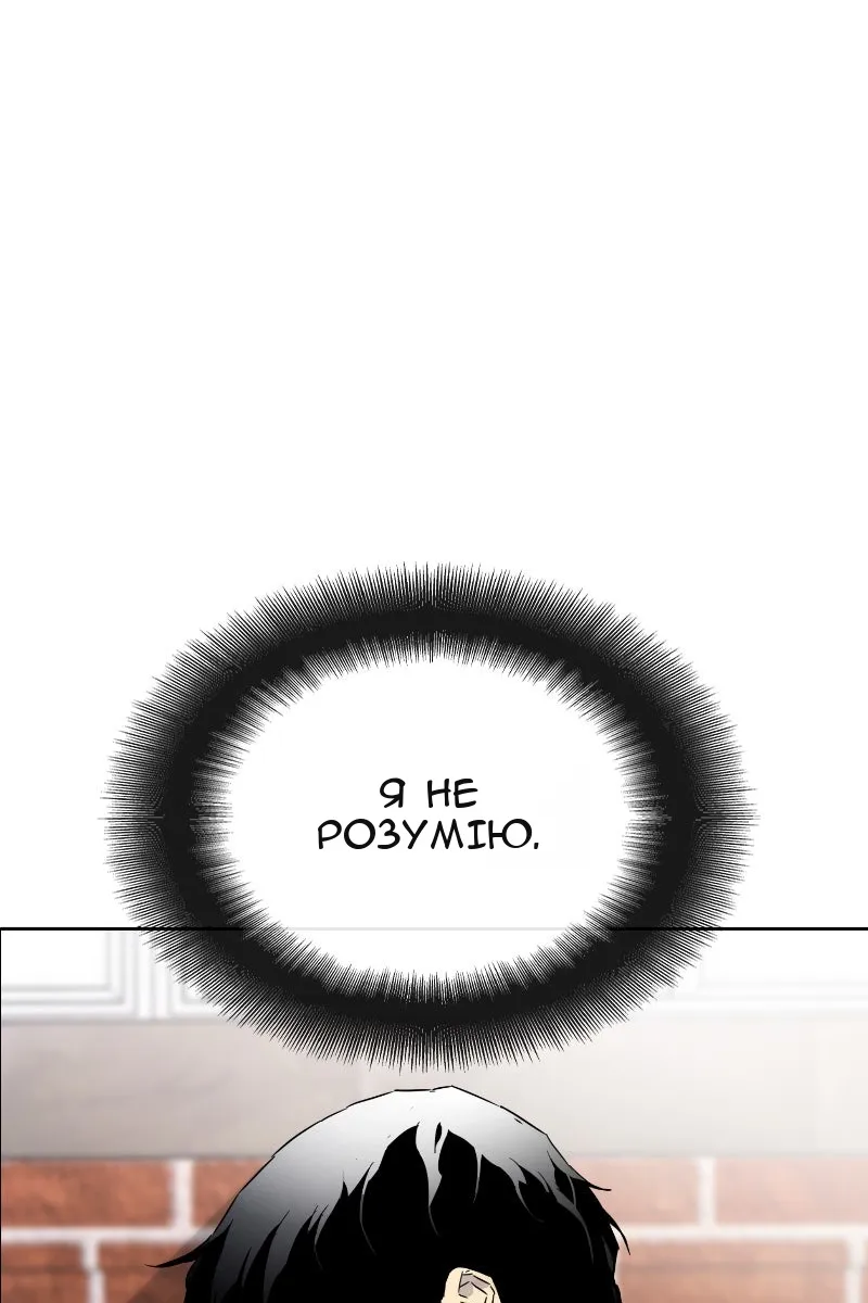 Сторінка 102