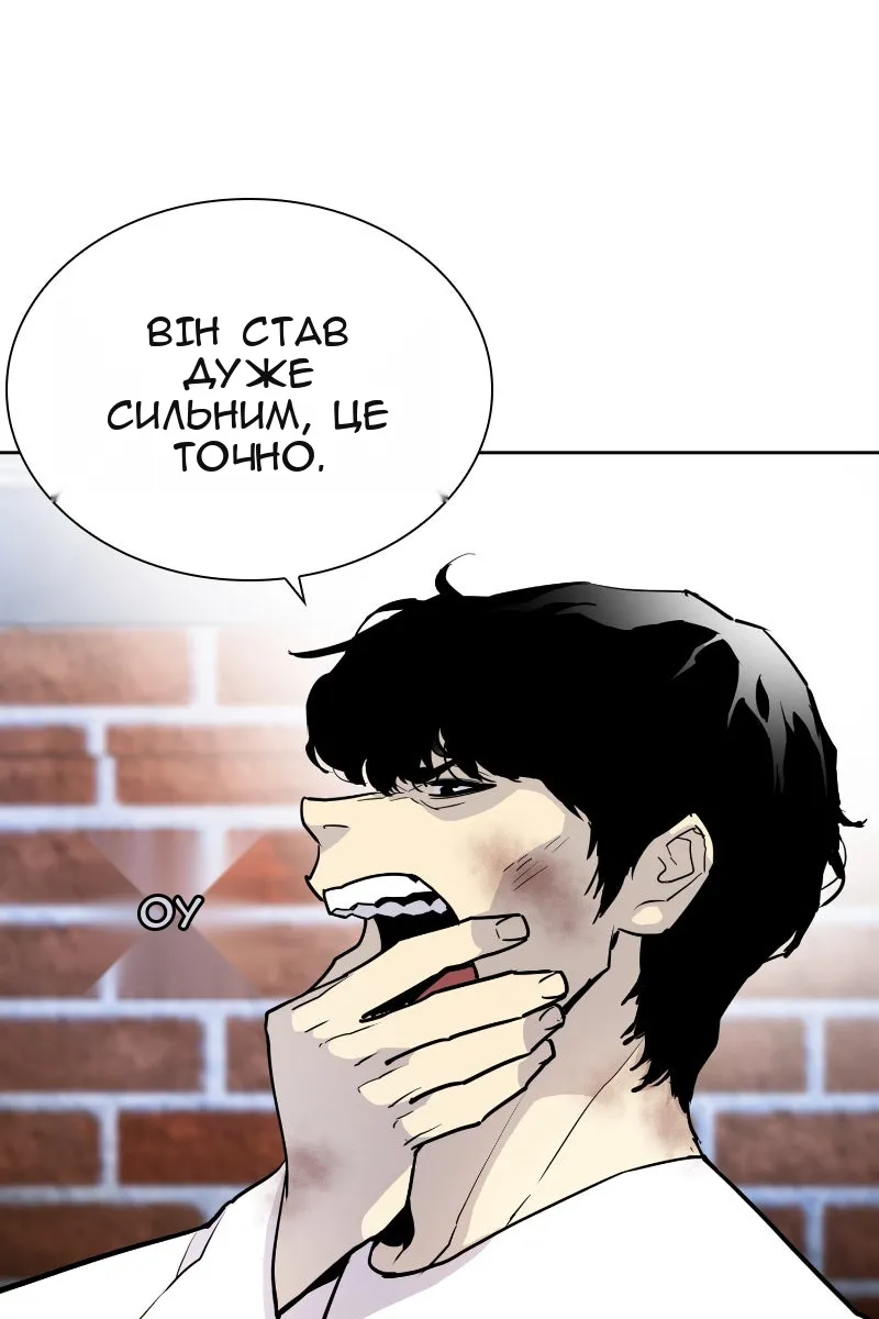 Сторінка 108