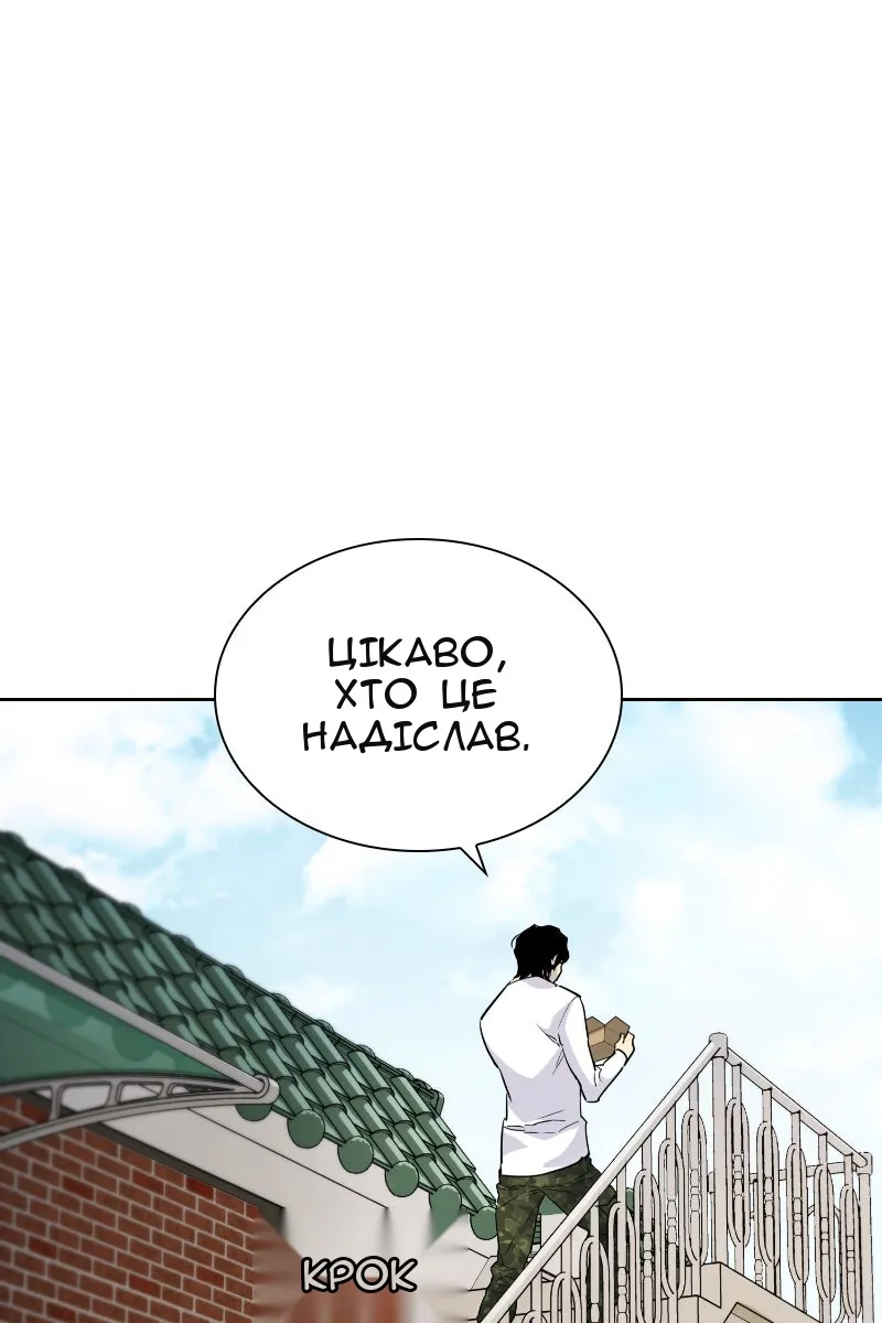 Сторінка 113