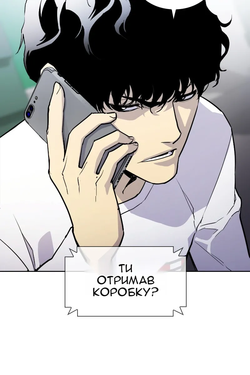 Сторінка 117
