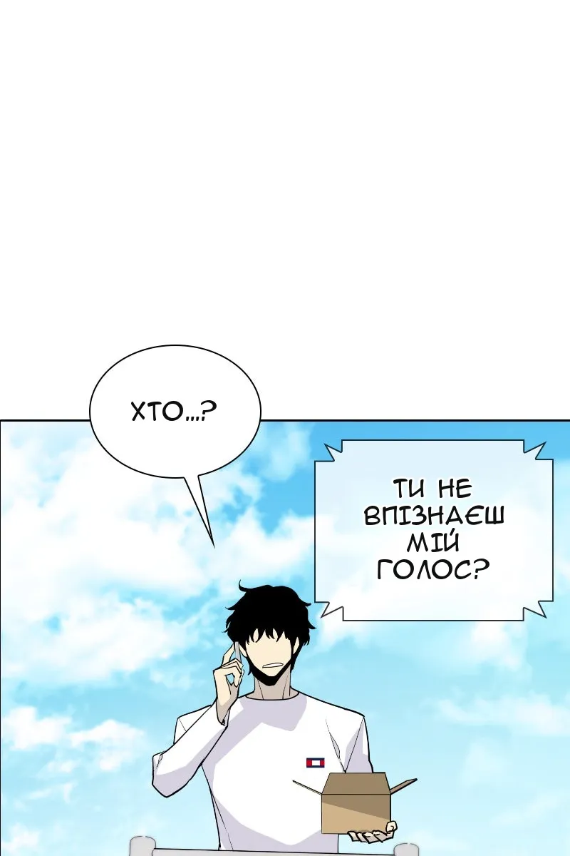 Сторінка 118