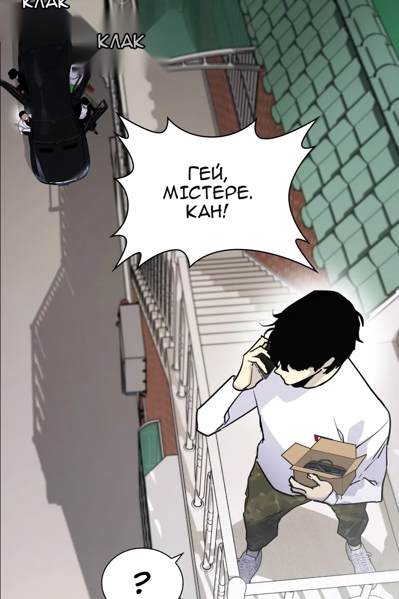Сторінка 122