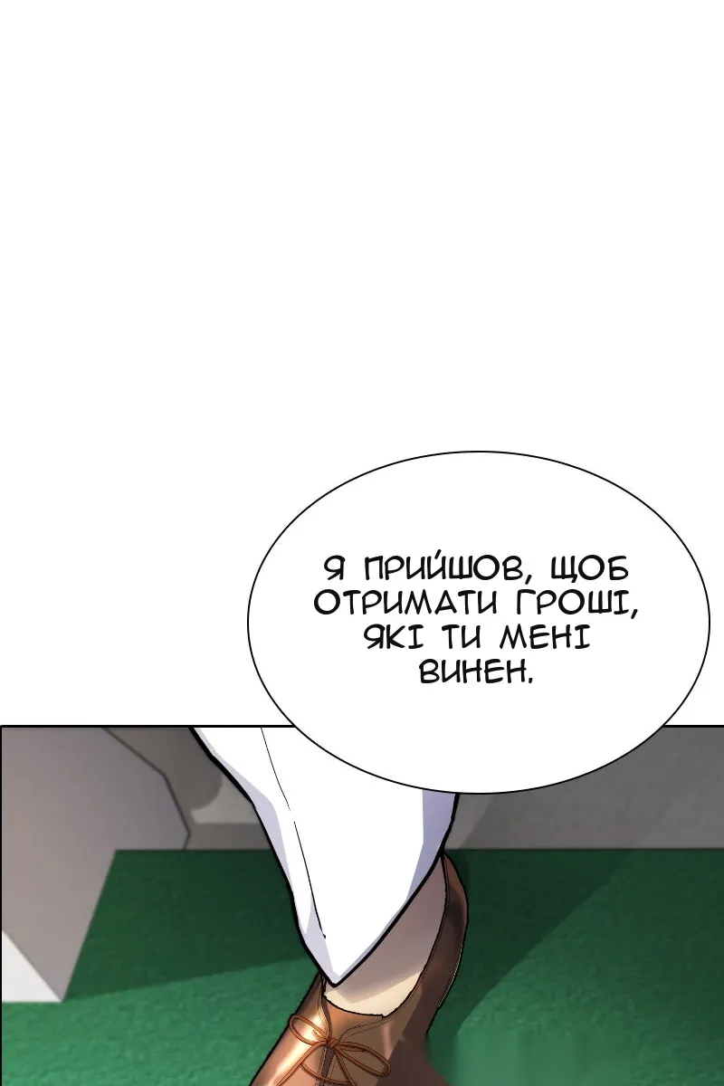 Сторінка 130