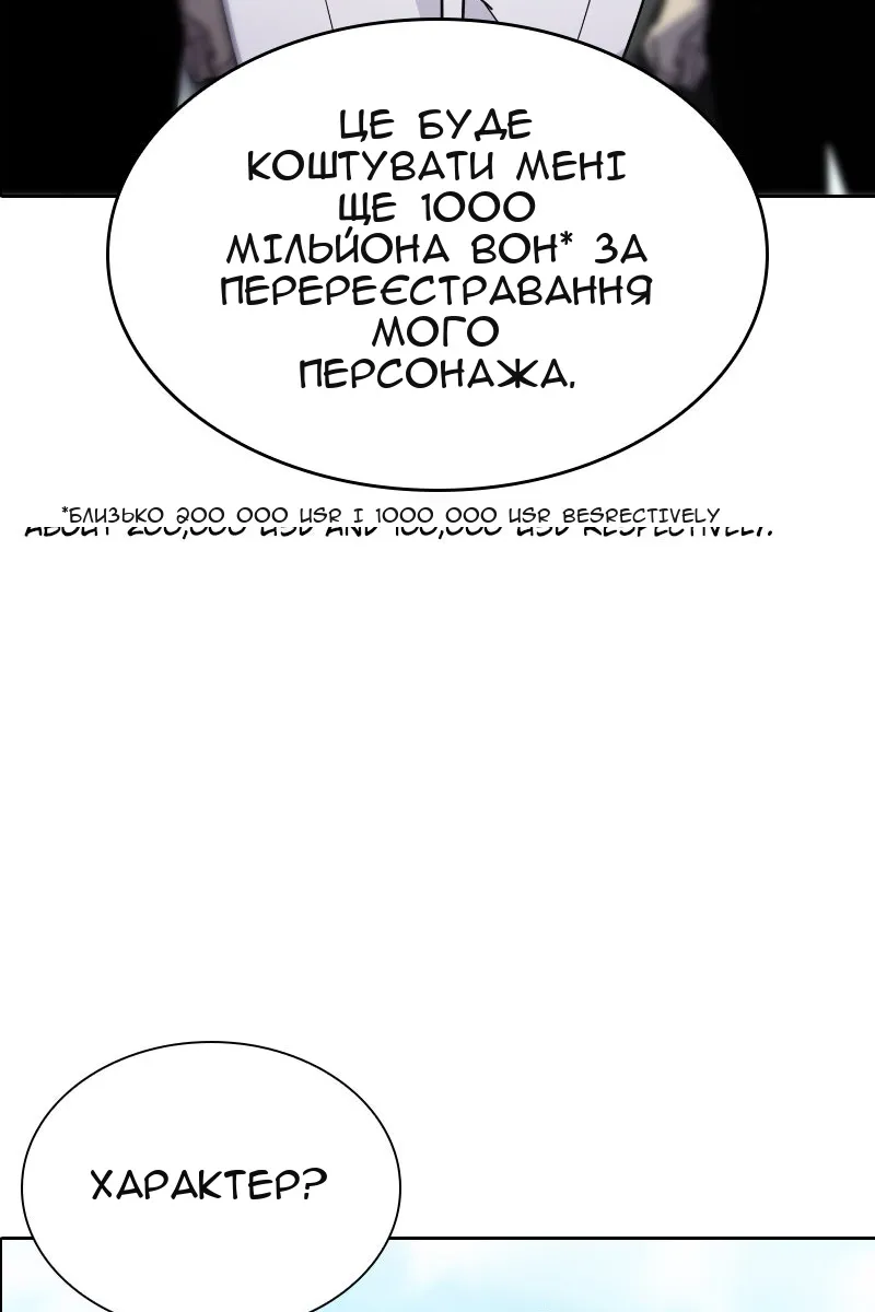 Сторінка 133