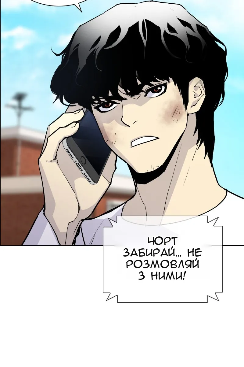 Сторінка 134