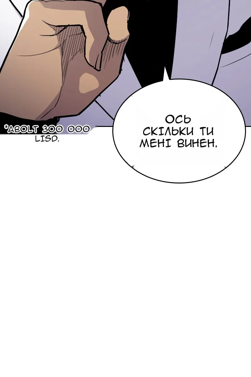 Сторінка 143