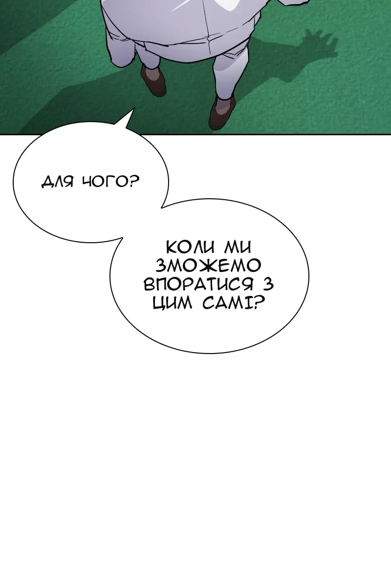 Сторінка 145