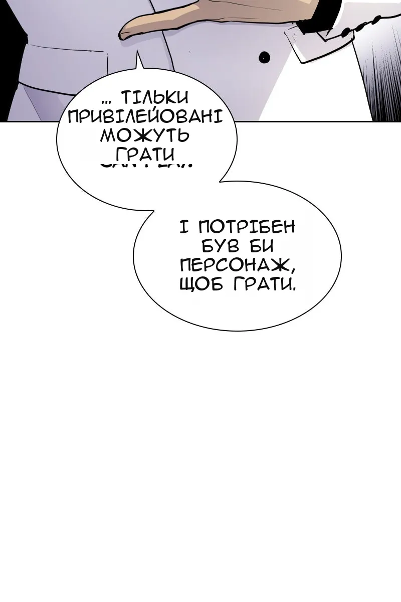 Сторінка 150