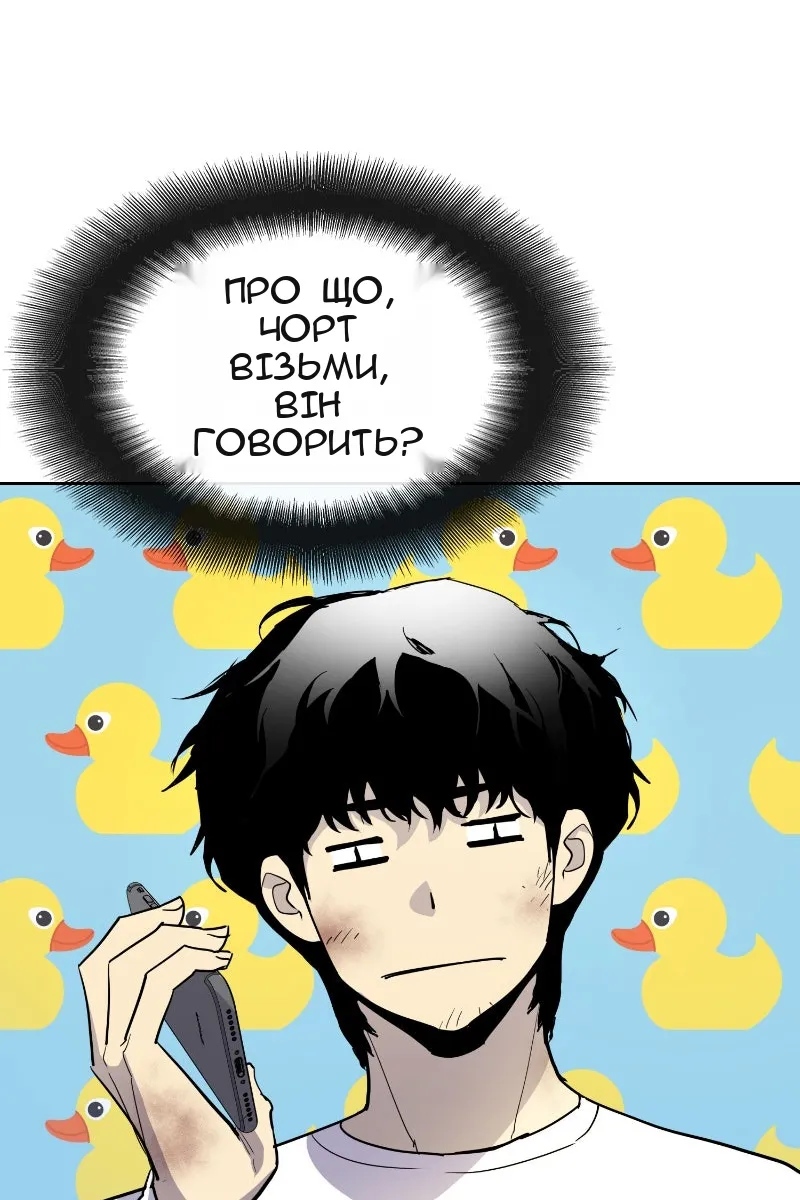 Сторінка 151