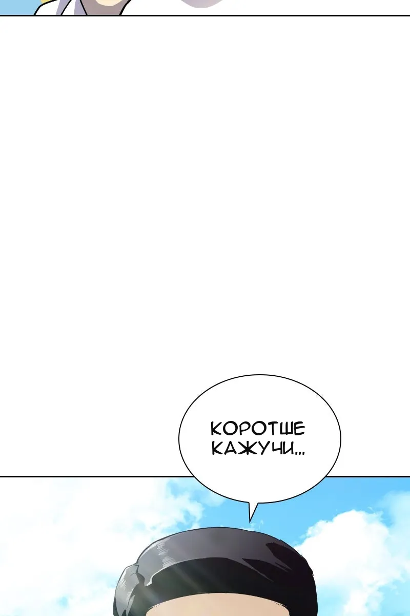 Сторінка 152