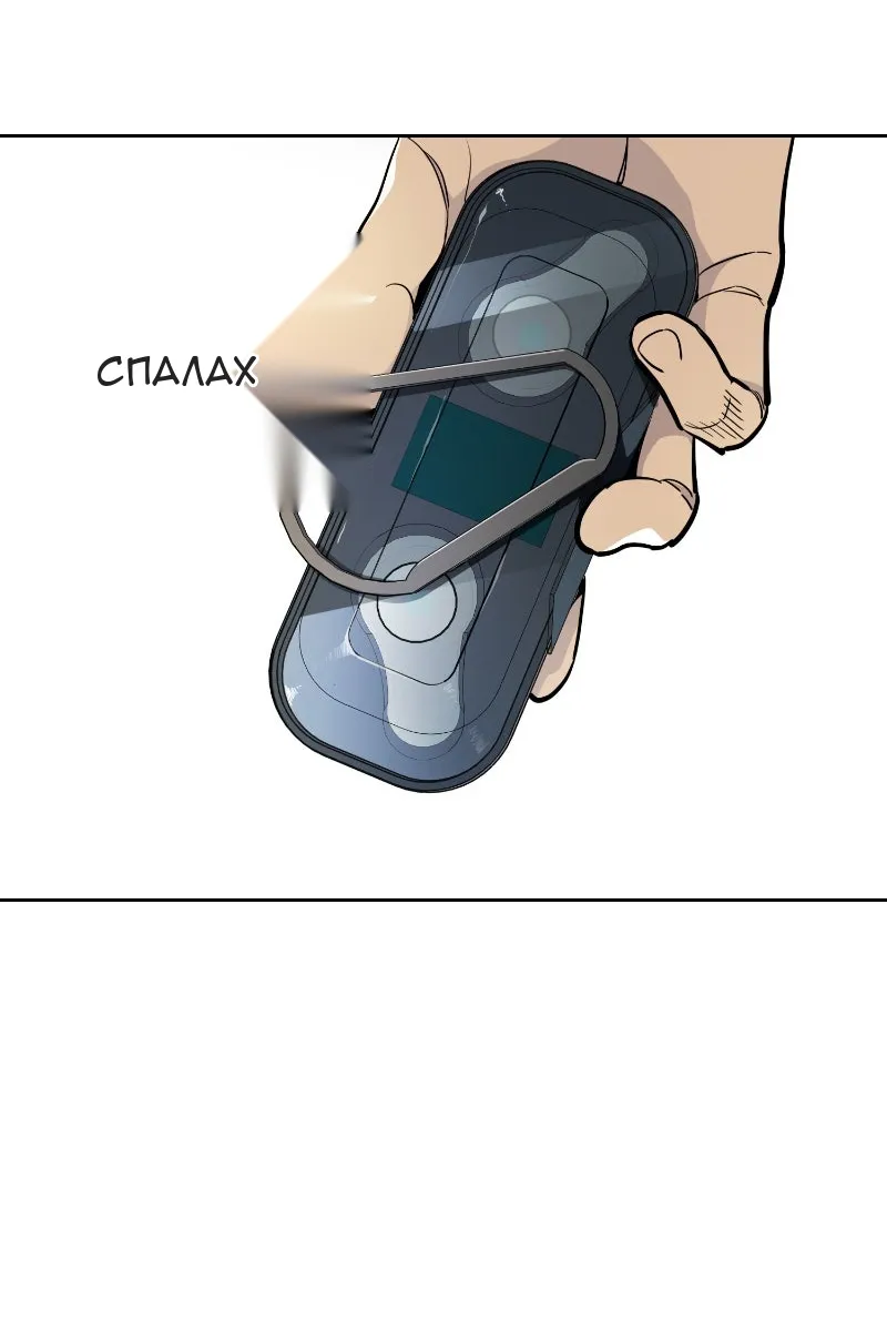 Сторінка 156
