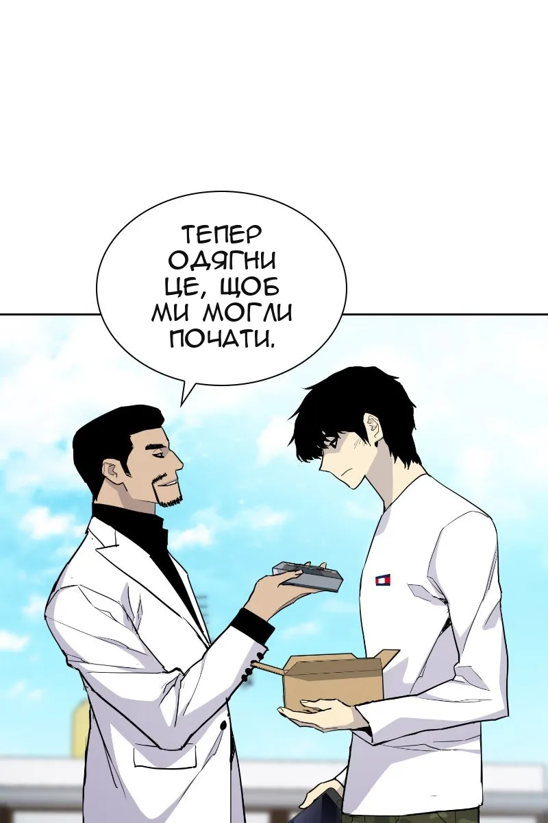 Сторінка 157