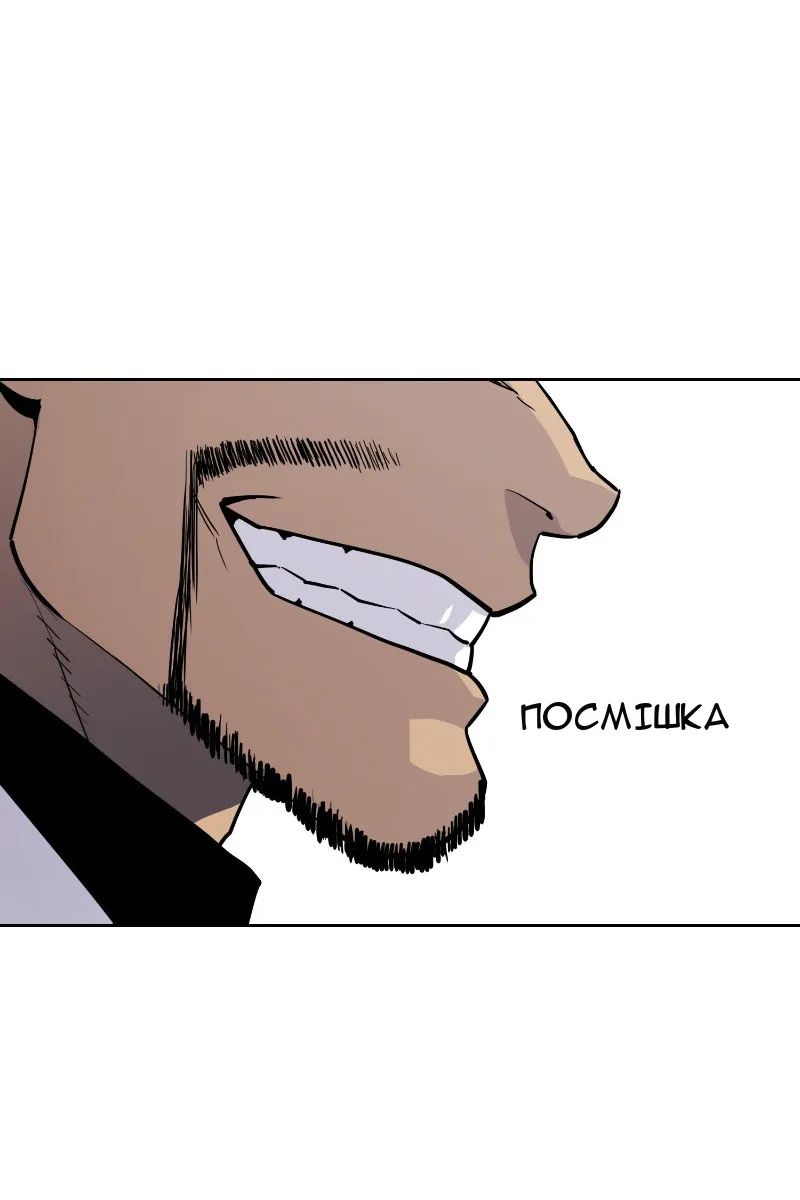 Сторінка 164