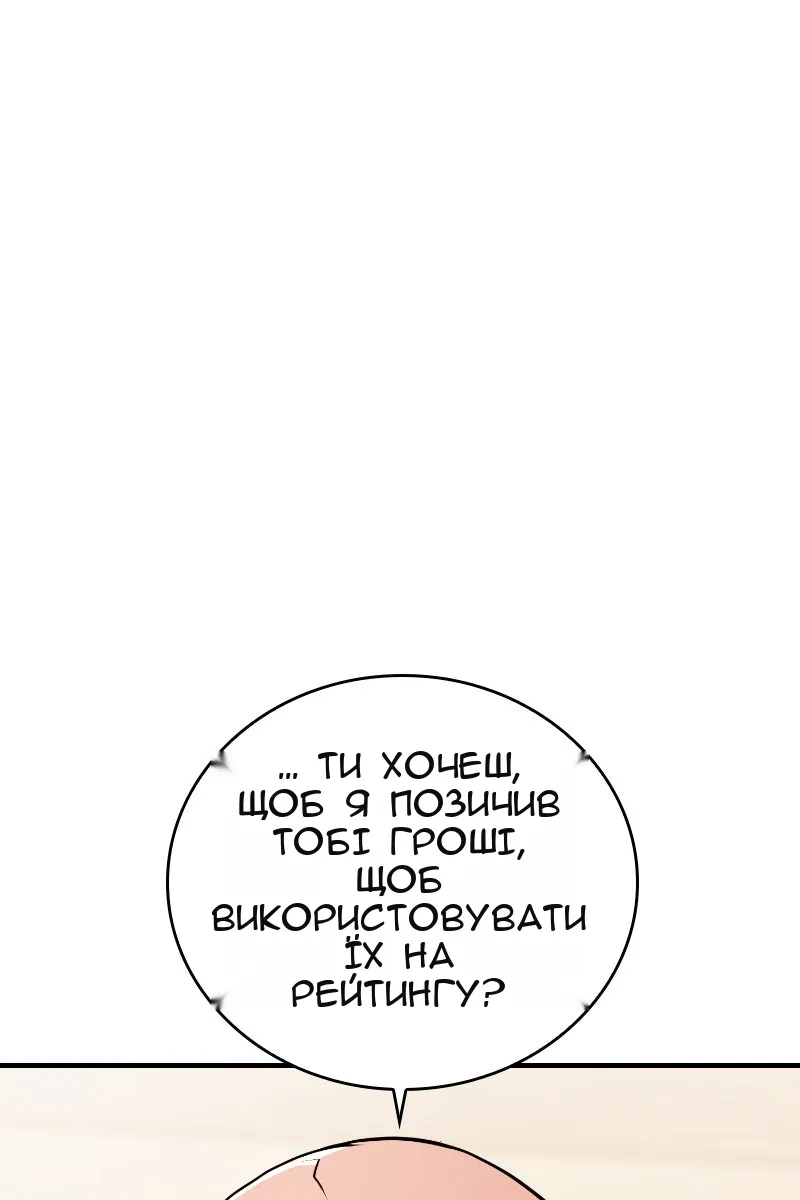 Сторінка 4