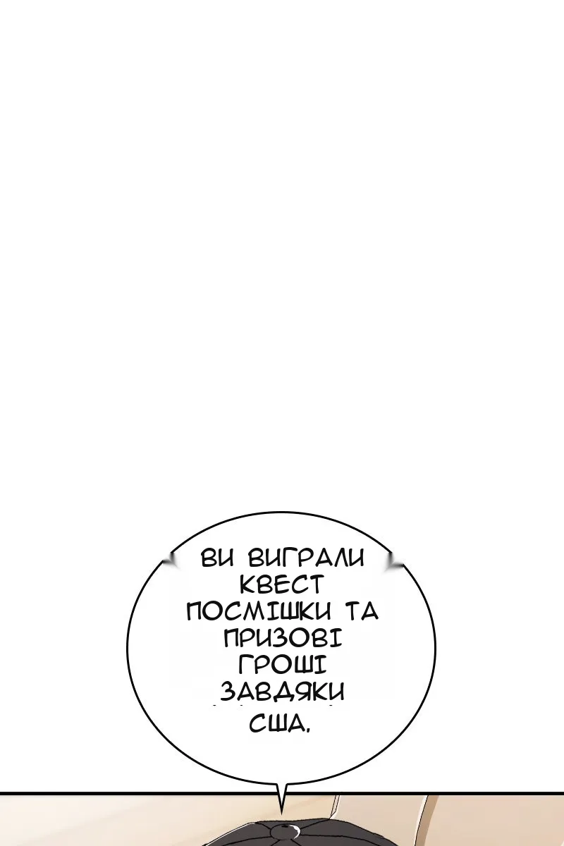 Сторінка 6