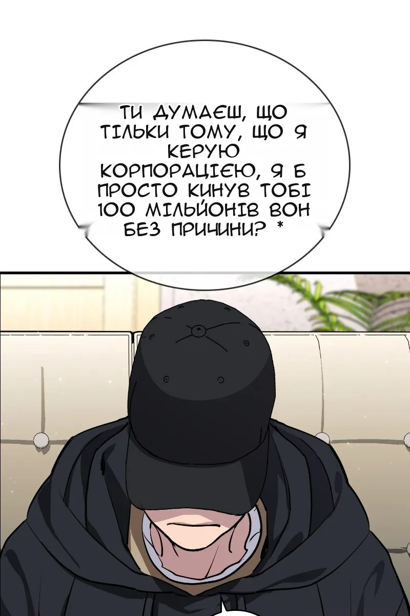 Сторінка 10
