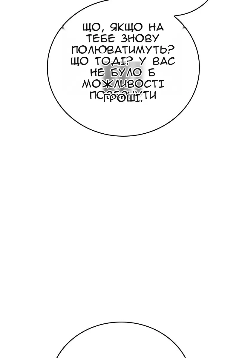 Сторінка 13