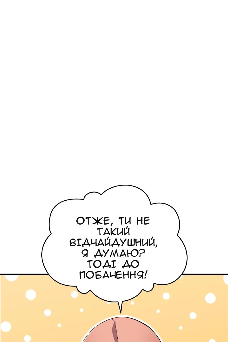 Сторінка 15
