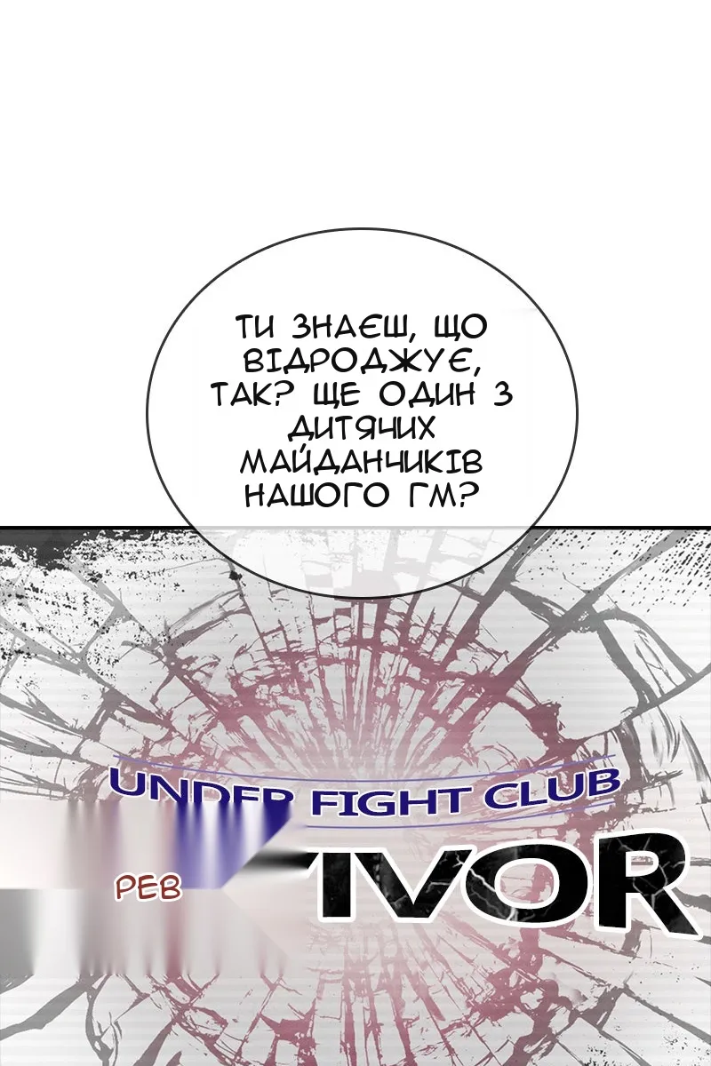 Сторінка 22