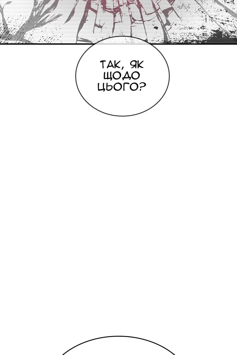 Сторінка 23