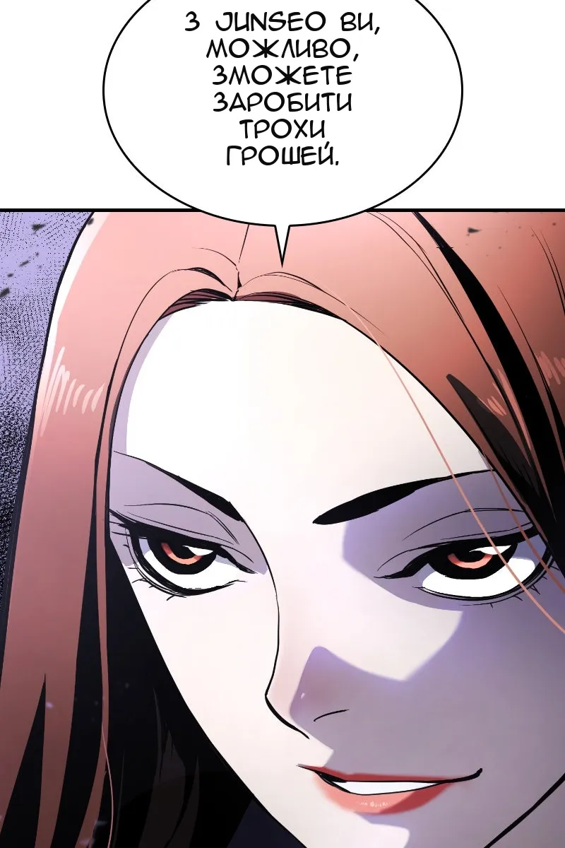 Сторінка 24