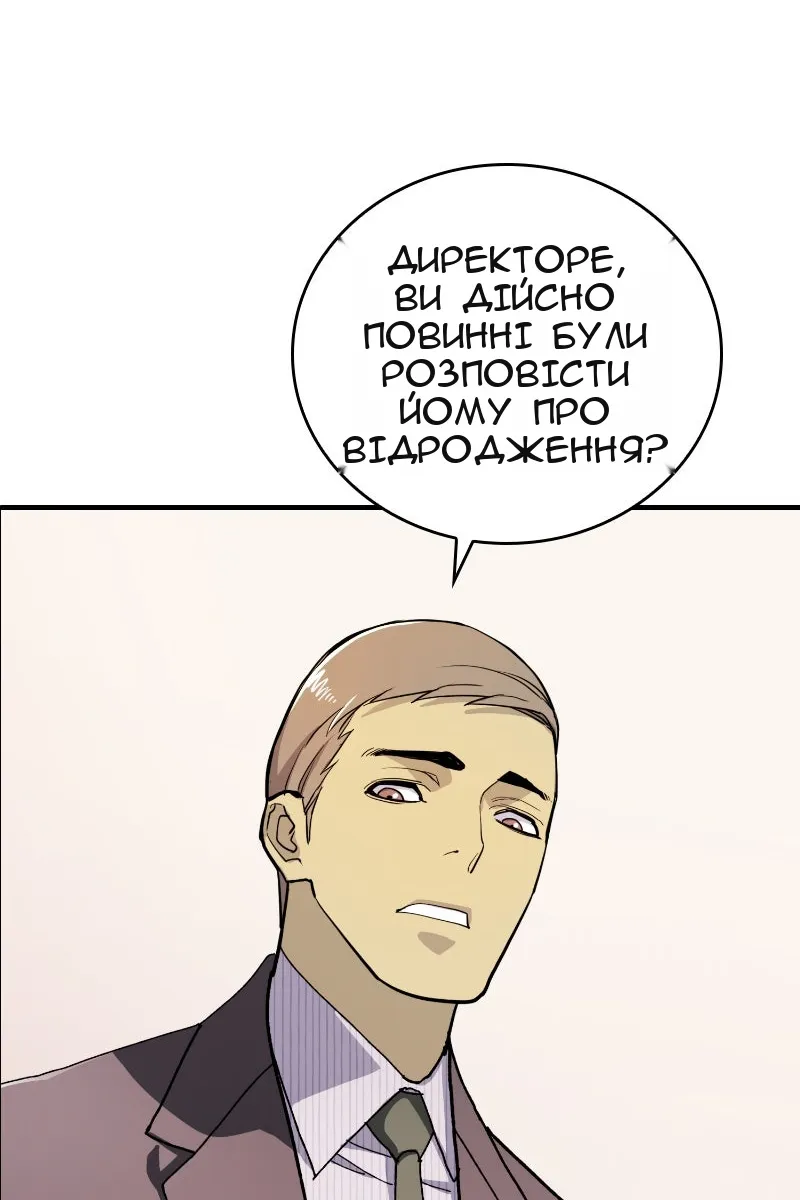 Сторінка 31