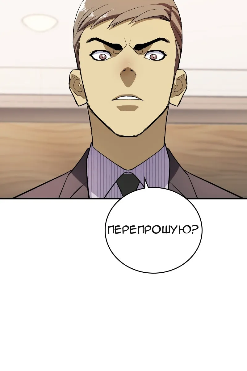 Сторінка 38