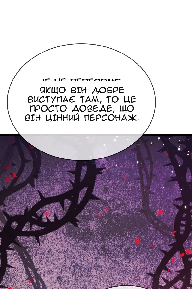 Сторінка 39