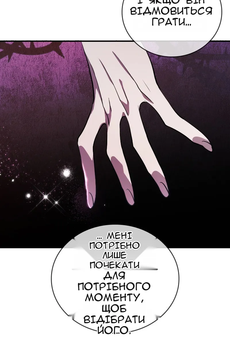 Сторінка 41