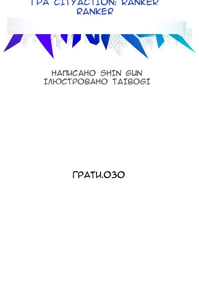 Сторінка 45