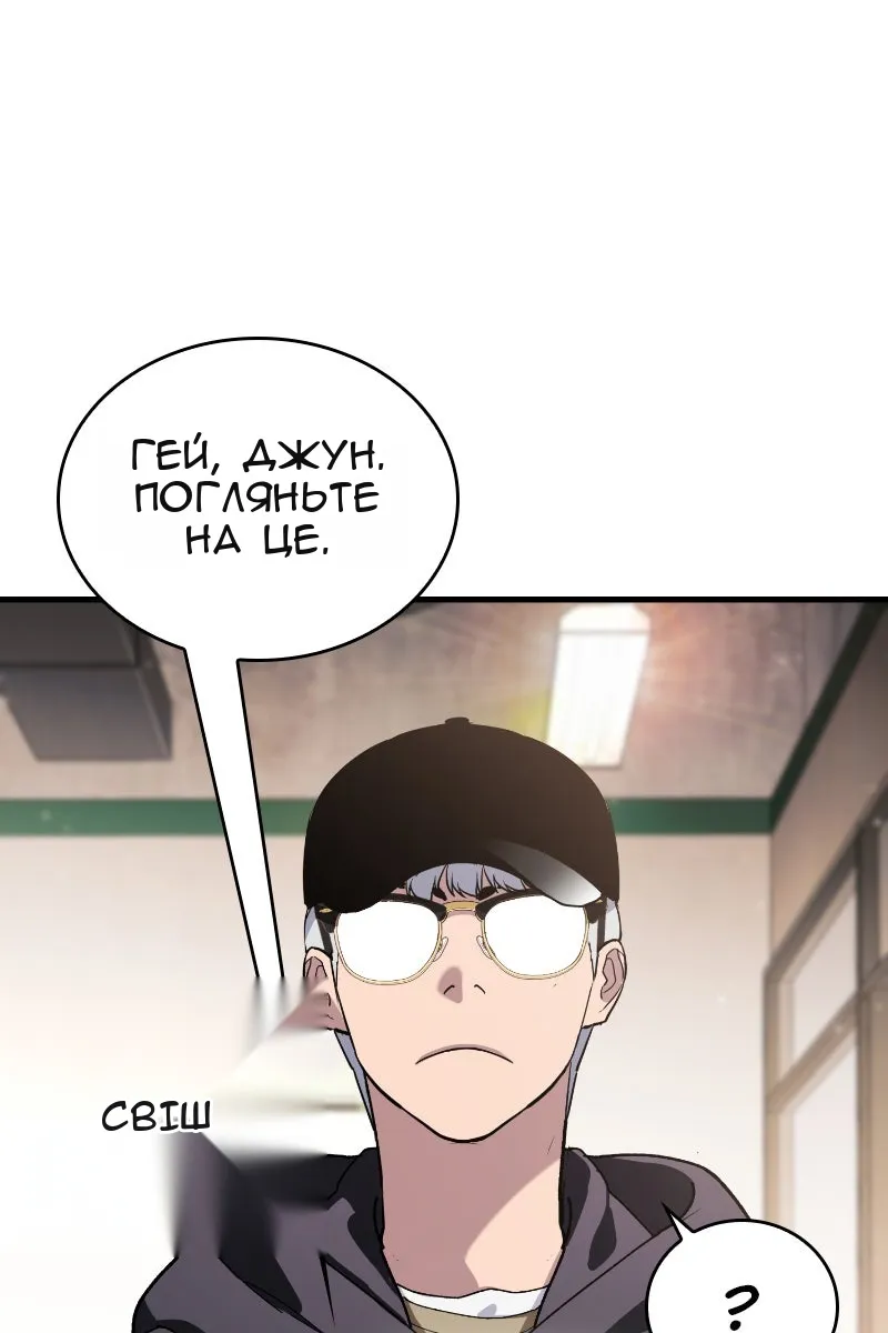 Сторінка 56
