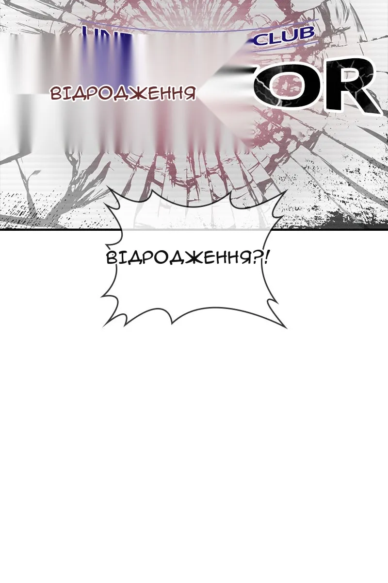 Сторінка 58