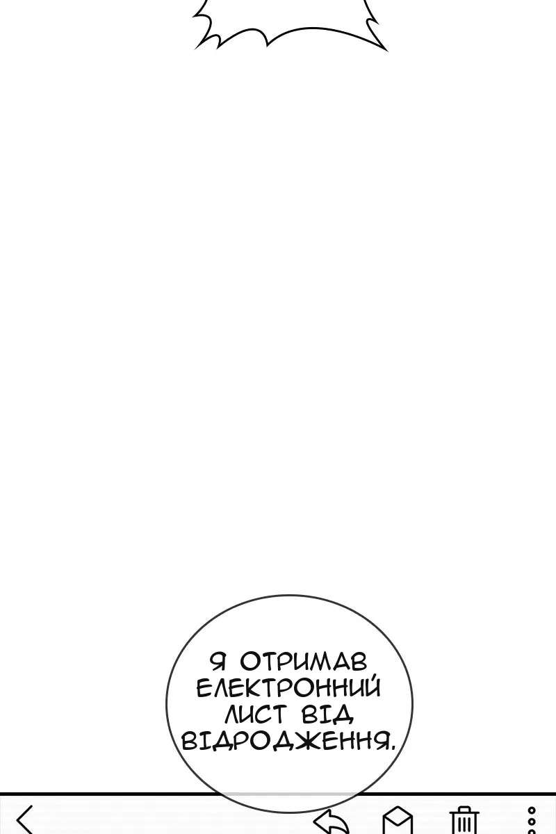 Сторінка 62