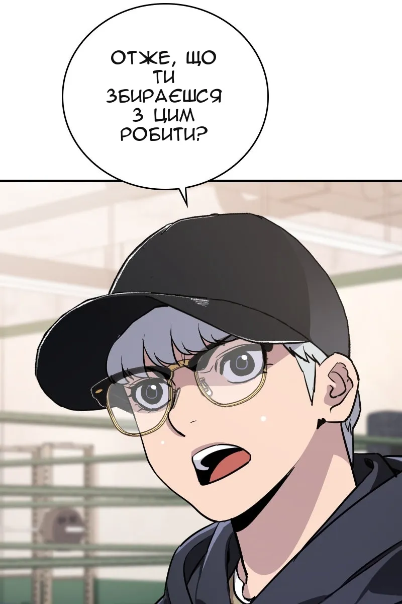 Сторінка 64