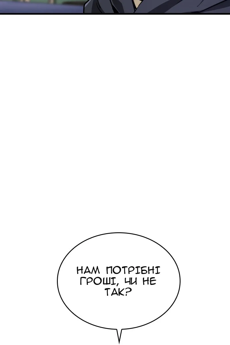 Сторінка 65