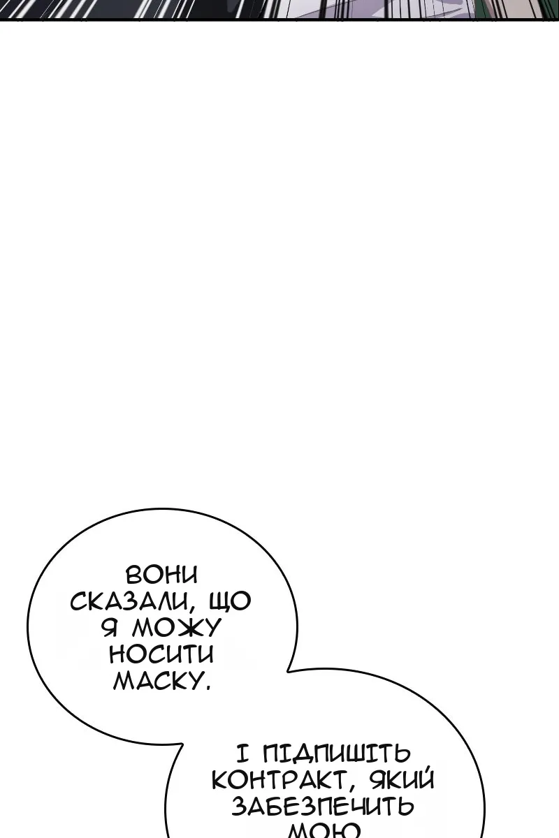 Сторінка 69