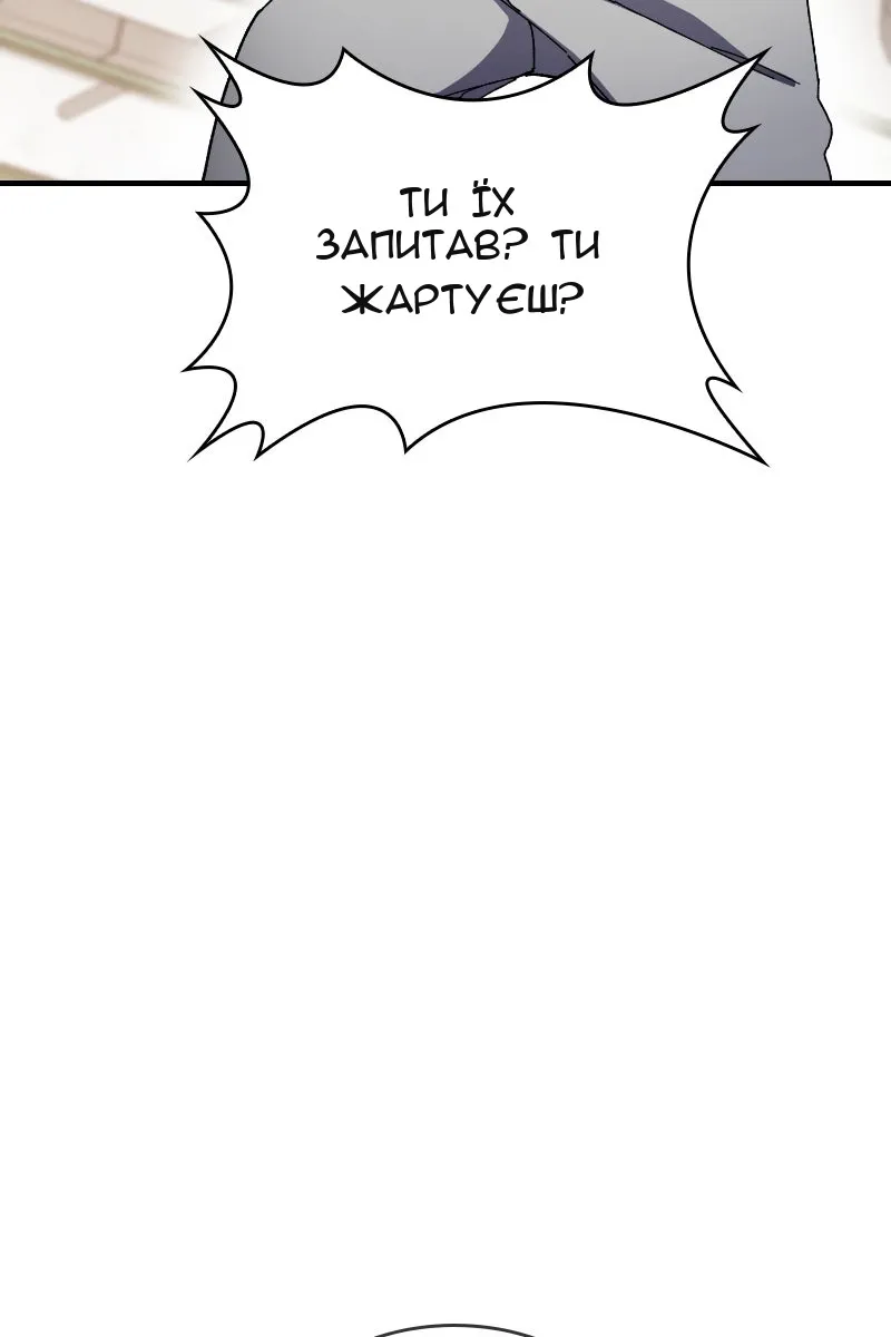 Сторінка 71