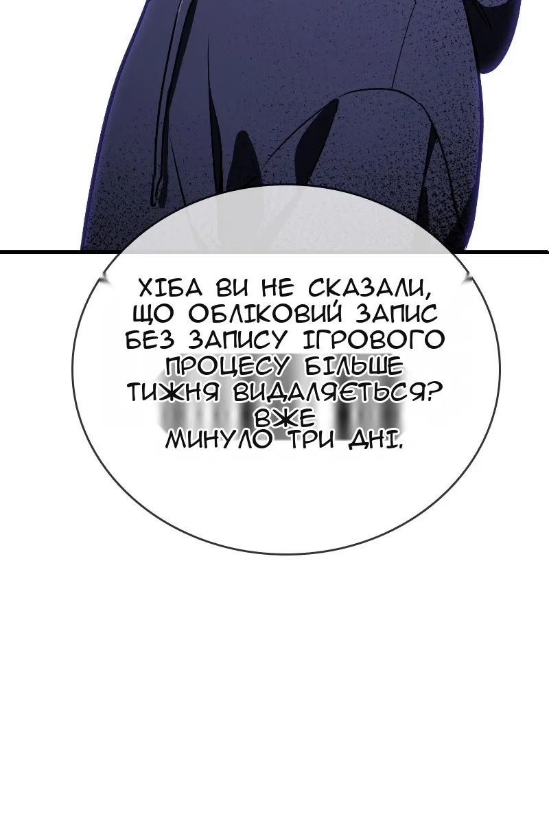Сторінка 73