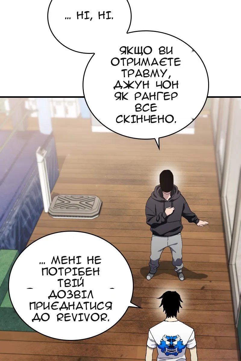 Сторінка 76
