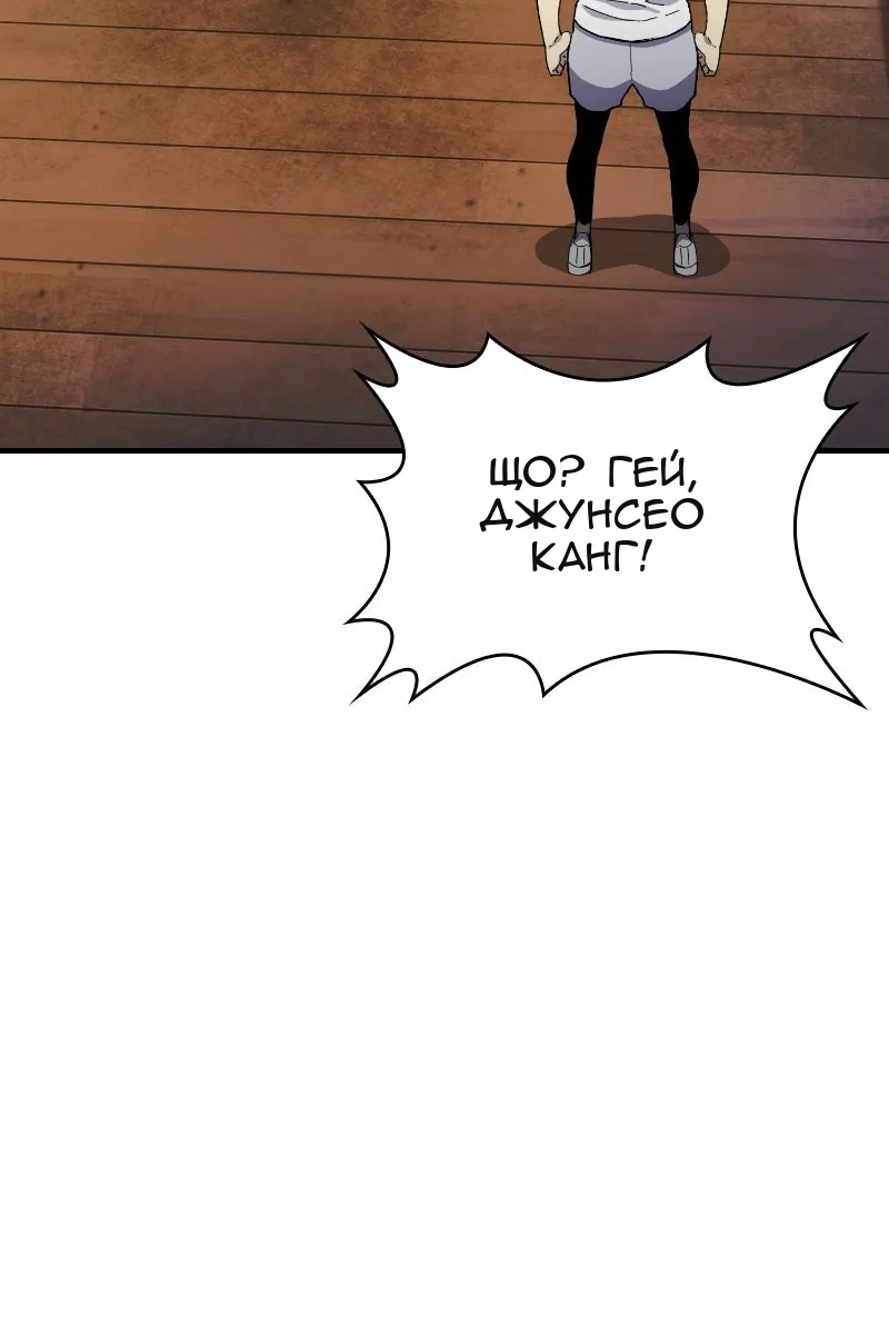Сторінка 77