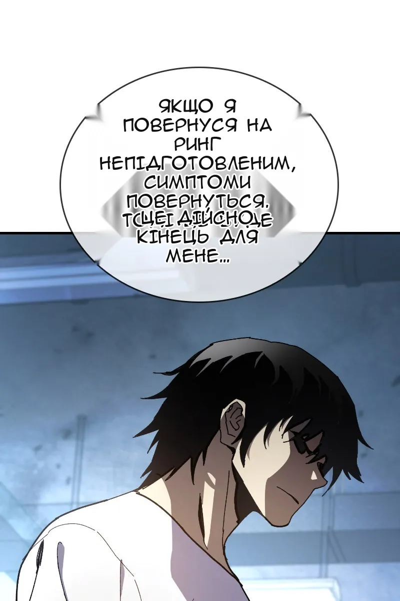 Сторінка 78