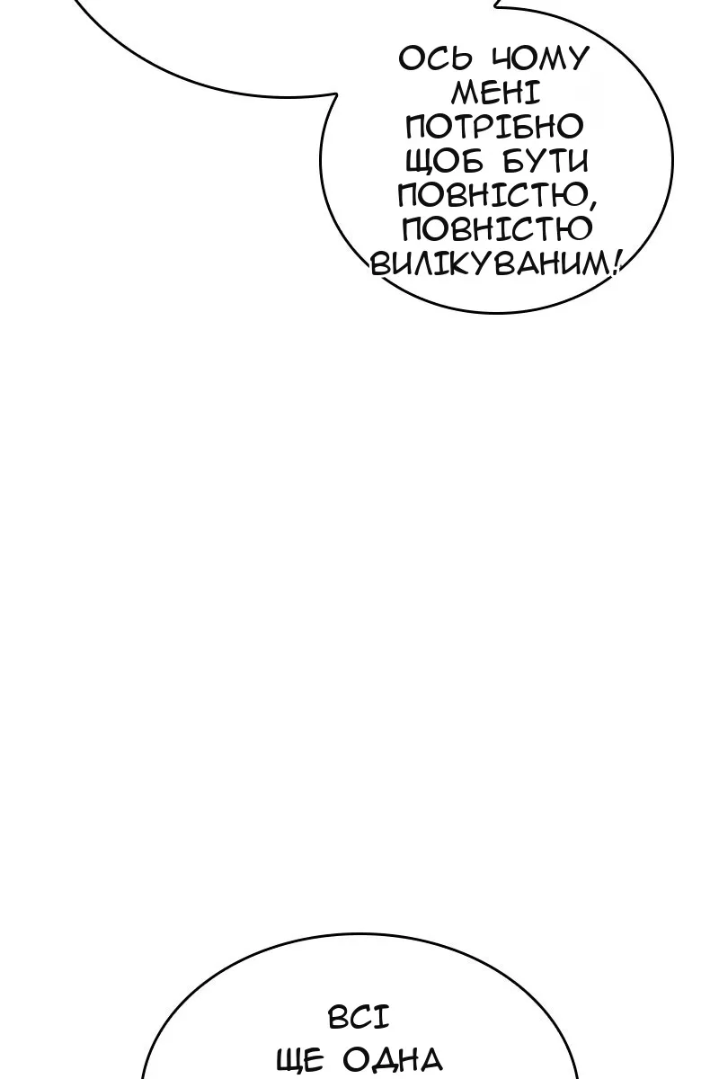 Сторінка 80