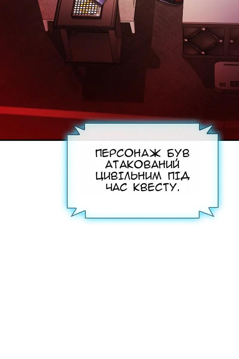 Сторінка 104