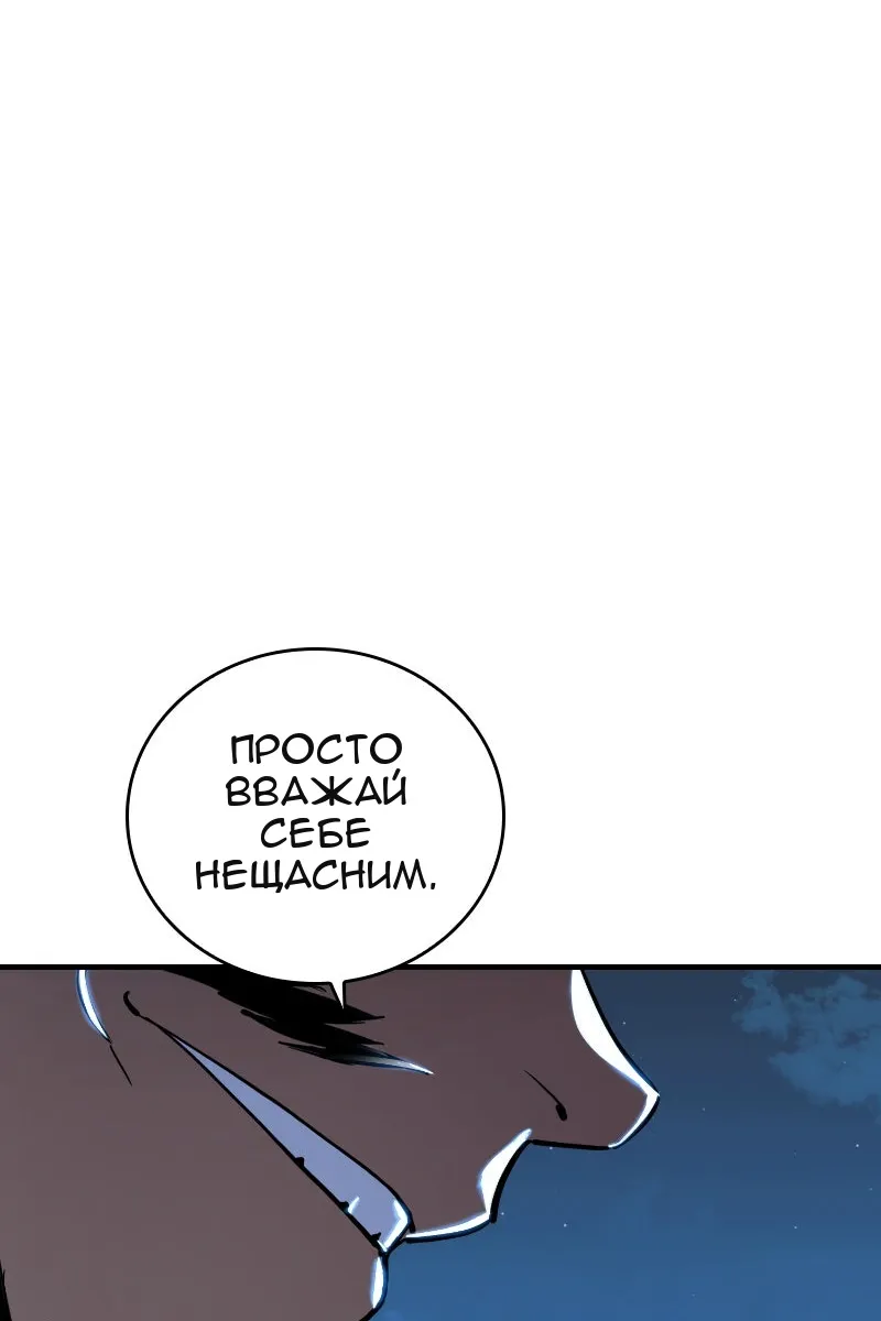 Сторінка 110