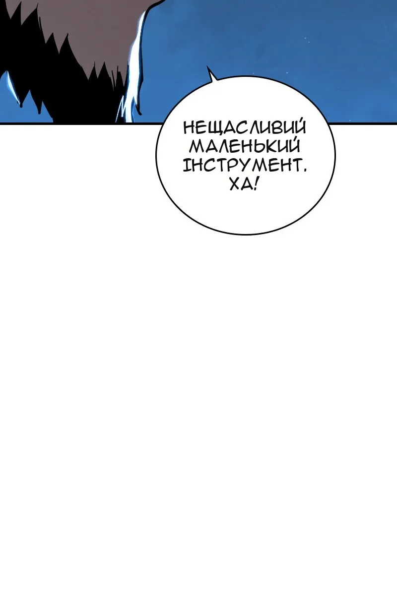 Сторінка 111