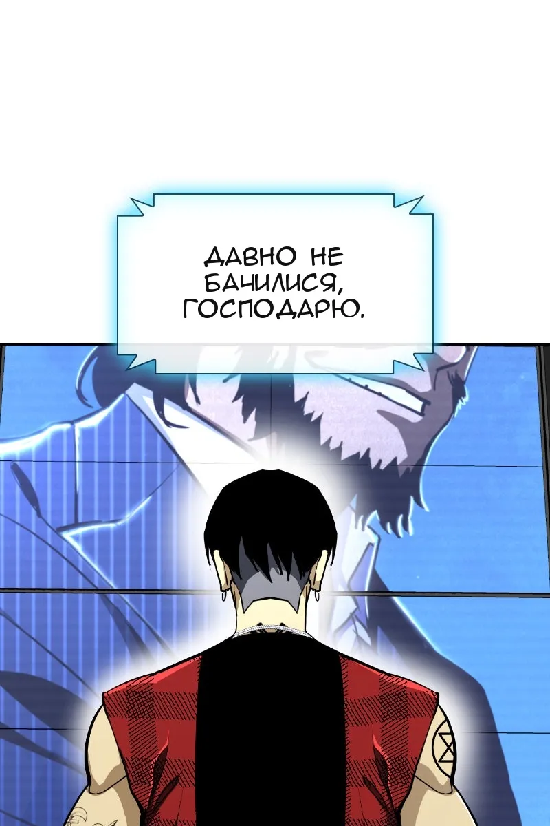 Сторінка 118