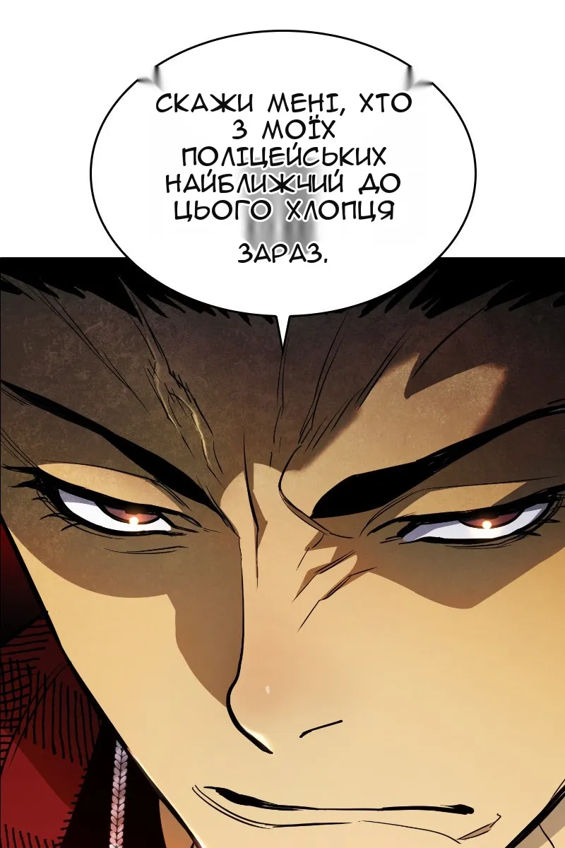Сторінка 124