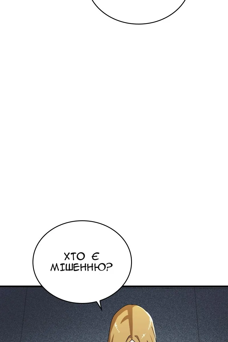Сторінка 135