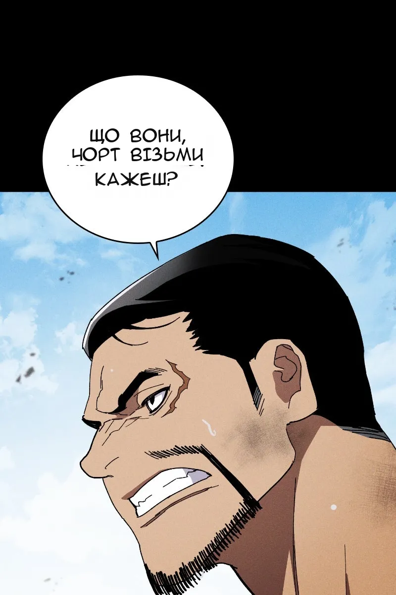 Сторінка 20