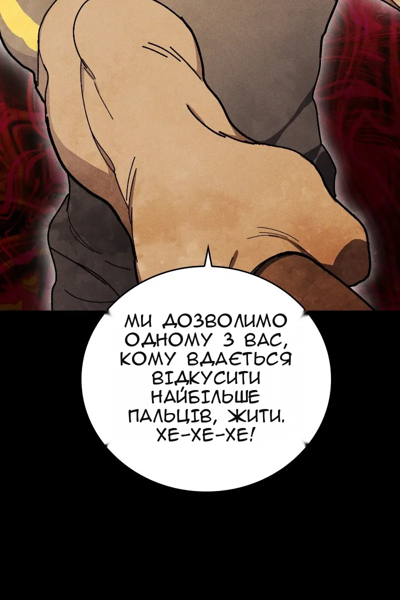 Сторінка 24